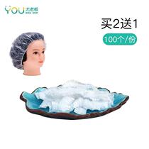 Disposable shower cap waterproof 100 headgear hair cap Women use baking hat to make hair film heating plastic bath riser