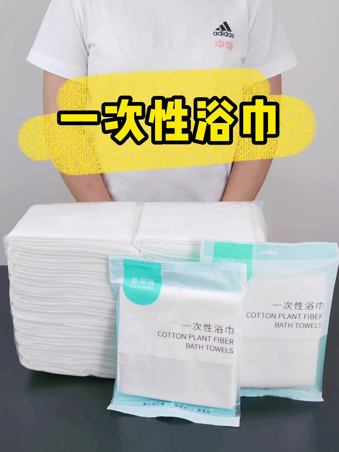 Disposable bath towel individually packaged for business travel Portable travel pack Hotel cotton large compressed bath towel