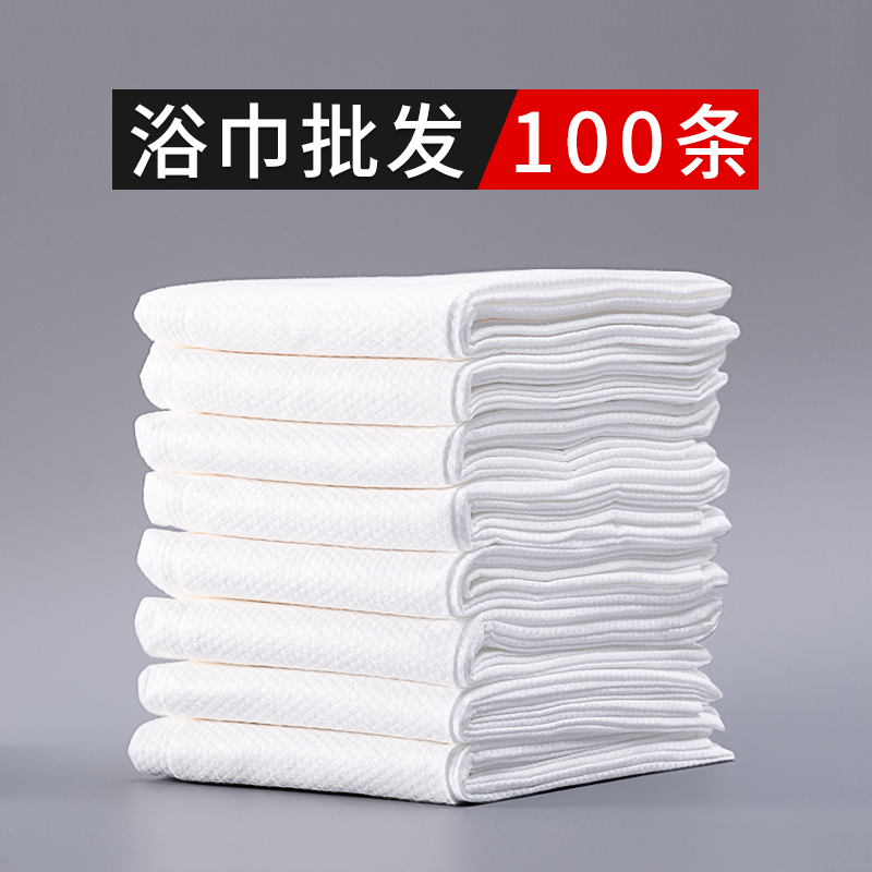 Disposable towel compressed travel separately packaging add thickening pure cotton portable bath towel suite