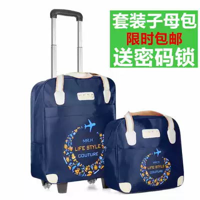 Travel bag Female large-capacity luggage bag Female trolley net celebrity travel bag Boarding bag Male lightweight travel bag