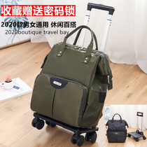 2020 double shoulder back trolley bag men's and women's travel bag folding luggage bag boarding travel bag net red mommy bag