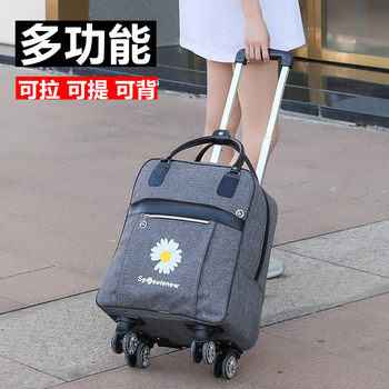 Internet Celebrity Backpack Travel Bag, Trendy, Waterproof, Lightweight, Large-Capacity Luggage Bag for Male and Female Students, Korean Style Trolley Travel Bag