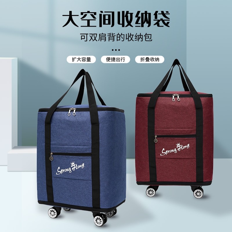 Wheeled Luggage Bag, Extra Large Capacity Storage Bag, Student Quilt, Clothes, Business Trip Travel Bag, Moving Bag