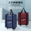 Wheeled Luggage Bag, Extra Large Capacity Storage Bag, Student Quilt, Clothes, Business Trip Travel Bag, Moving Bag