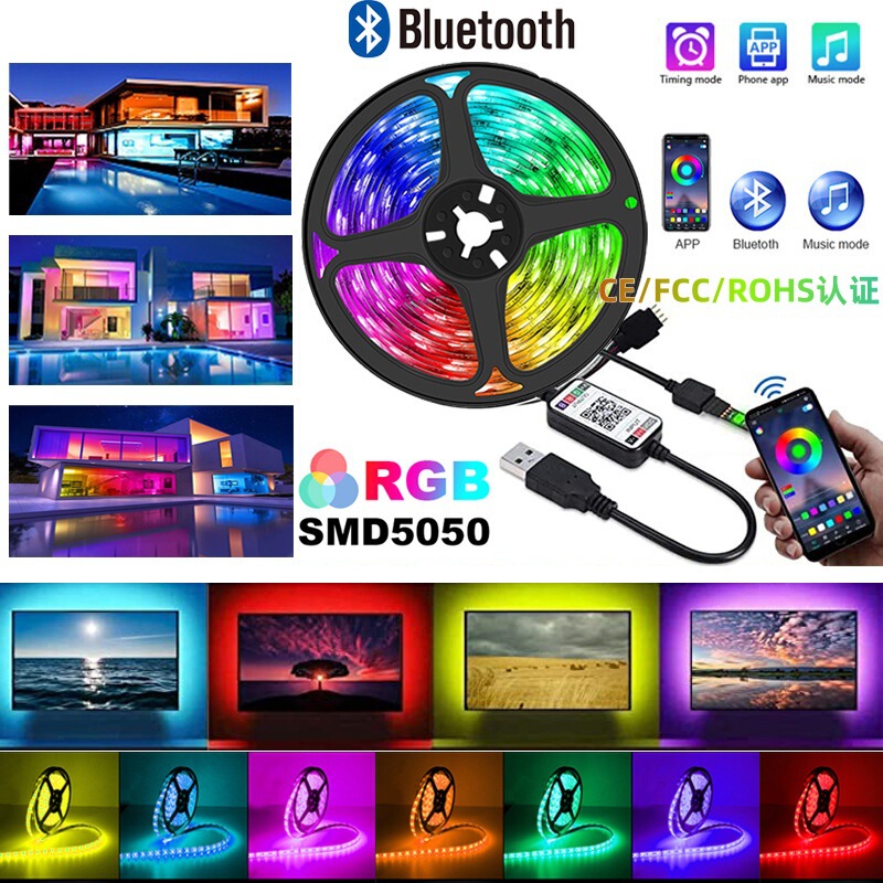 USB Colorful Flowing Light Strip Led Flashing Atmosphere Light Strip Rgb Tv Breathing Illusion Light Gaming Room