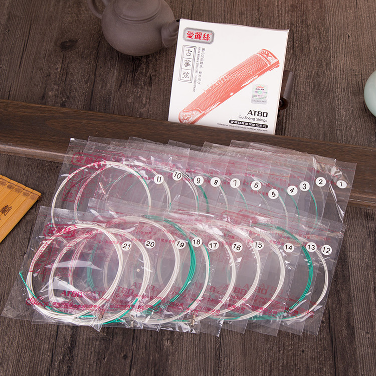 Alice AT80S Guzheng string 1 string No 1 string 2345 Guzheng string Steel core set string 1-21 strings