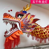 Увеличьте крупномасштабную мастерскую народную мастерство Dragon Props Dragon Lantern Туннель Dragon Dance Dragon Dance Lion Hot Gold Dragon Special Big