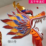 Увеличьте крупномасштабную мастерскую народную мастерство Dragon Props Dragon Lantern Туннель Dragon Dance Dragon Dance Lion Hot Gold Dragon Special Big