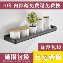 Toilet Bathroom punch-free black shelf Wall-mounted toilet Toilet sink Towel storage rack supplies