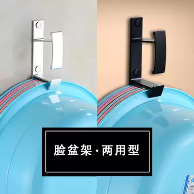 Punch-free wall-mounted washbasin holder cosmetic room basin adhesive hook tub hanger storage layer Shelf shelf