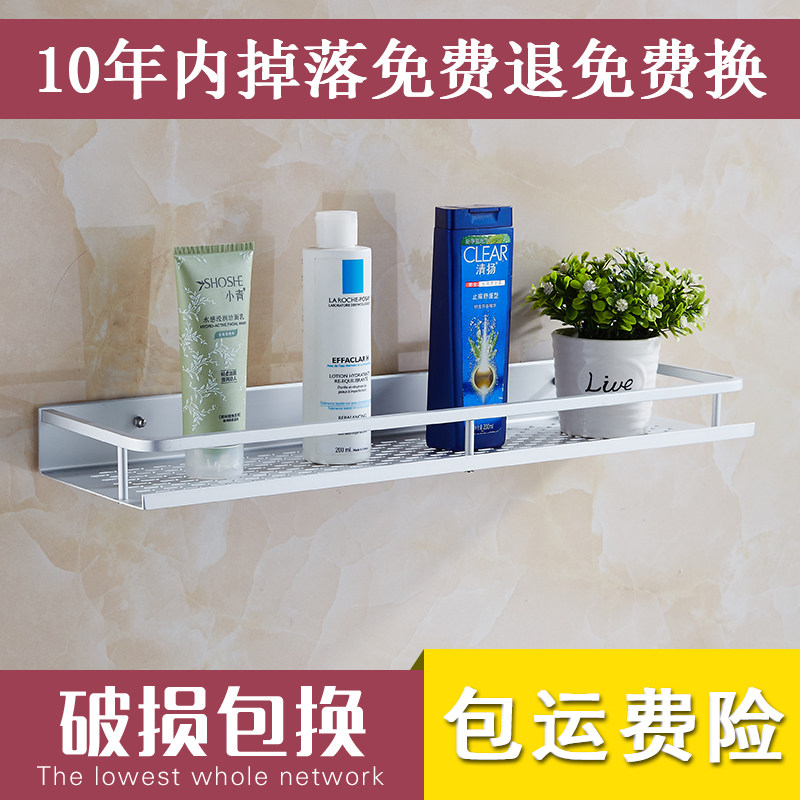 Perforated Bathroom Shelve Toilet Washroom Wash Bench Sub-Contained Suction Wall-Free Wall-mounted Wall-mounted Dressing Room