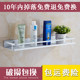 No punching bathroom rack toilet washbasin shelf storage wall-mounted wall-mounted toilet tray