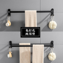 Punch-free space aluminum black towel rack Bath towel single and double rod bathroom European-style shelf bathroom room pendant