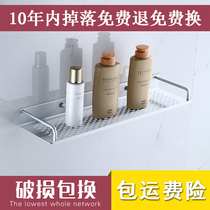Bathroom shelf kitchen and bathroom supplies single-layer corner rack punch-free storage rack hardware shower room pendant wall-suction type