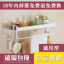 Punch-free bathroom towel rack Bathroom double-layer shelf Toilet 2-layer corner rack Toilet wall-mounted corner rack
