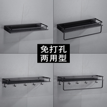 Punch-free kitchen bathroom black shelf Dual-purpose seasoning flavor rack European-style sink corner rack with towel bar