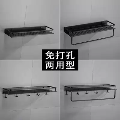 Punch-free kitchen bathroom black shelf Dual-purpose seasoning flavor rack European-style sink corner rack with towel bar