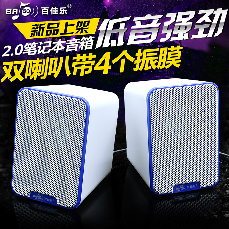 USB small speaker stereo computer speaker notebook desktop tablet electric double diaphragm subwoofer heavy bass