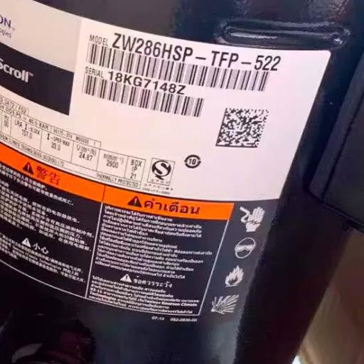 Suitable for Copeland Compressor Zw286Hsp-Tfp-522 Water Heater Compressor Zw258Hsp-Tfp-522