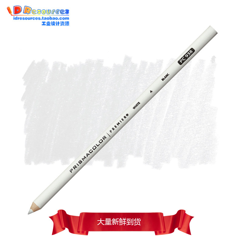Double 11 straight down 2 8 yuan Prismacolor Thunderbolt horse color lead black PC935 white PC938