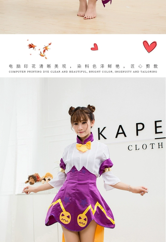 Vua vinh quang Xiao Qiao Wansheng eve COS quần áo cosplay bí ngô trang phục trò chơi hoạt hình đầy đủ bộ nữ mới - Cosplay