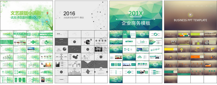 PPT模板动态 扁平化大气商务工作汇报简约设计制作素材幻灯片2019 第45张