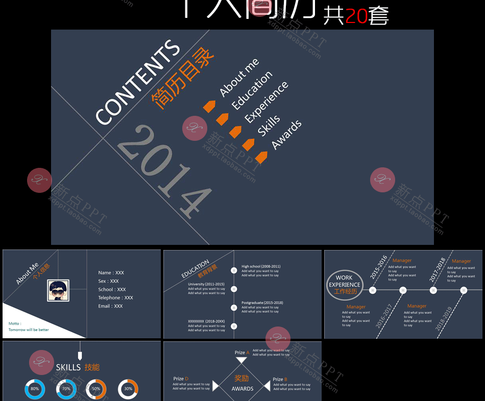 PPT模板动态 扁平化大气商务工作汇报简约设计制作素材幻灯片2019 第130张