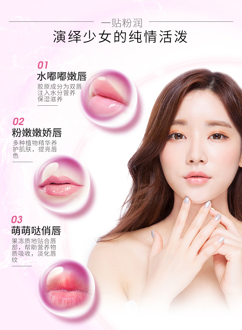 Mặt nạ dưỡng ẩm cho môi Prasna Lip Care son dưỡng innisfree có màu