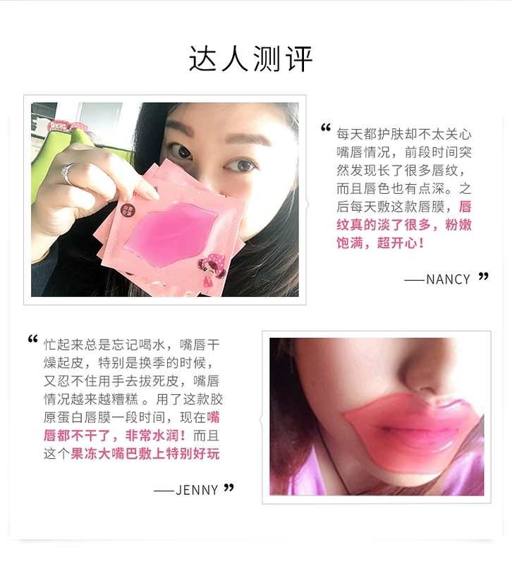 Mặt nạ dưỡng ẩm cho môi Prasna Lip Care son dưỡng nuxe