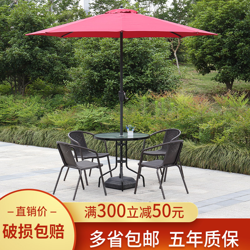 Outdoor Table And Chairs With Umbrella Cane Chair Balcony Leisure Patio Iron Art Garden Combined Rattan outdoor terrace Three-five pieces