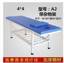 Examination bed Clinic bed Reinforcement massage bed Tuina bed Outpatient bed Beauty bed Fire bed