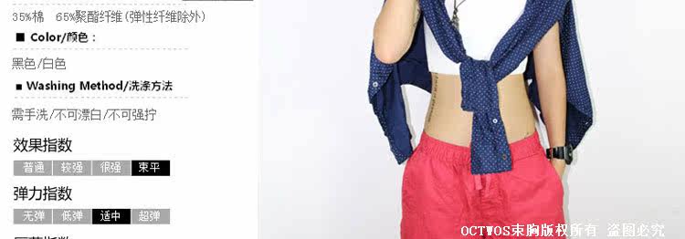 Body OCTWOS K06 en spandex - Ref 649655 Image 19