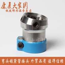 Prosthetics accessories Prosthetic Connectors Elbow locking pipe joints please see the buyers note