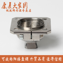 Prosthetic Accessories Acceptance Cavity Connecting Piece Adjustable Rotatable Yang Connecting Disc please see the buyers note