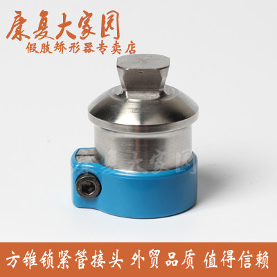 Prosthetic Accessories Prosthetic Parts Square Taper Lock Fittings See Buyer's Notes