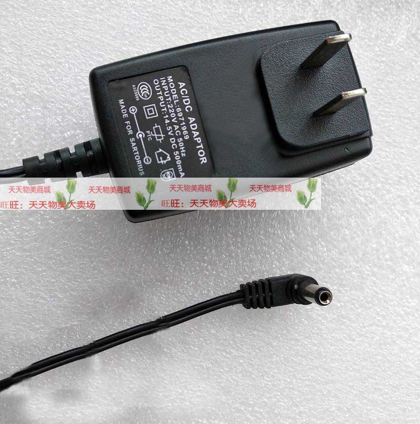 Sadolis BS110S 6971412 BA224 14 5v electronic balance power adapter charger