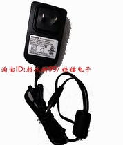 Philips Cool Wings 30638 30671 Jingtong 30666 Power Adapter Original Charger