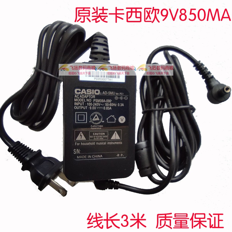 CASIO electronic ctk-500 ctk-500 ctk-550 CTK-650 511 CTK-650 LK-180TV power supply