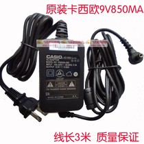 Casio electric piano ctk-500 ctk-550 CTK-650 511 CTK-650 LK-180TV power adapter