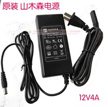 SINRET C-180T T800 T900 label printer power adapter plug-in