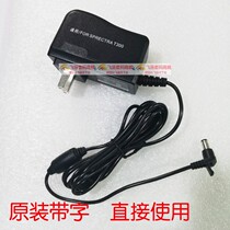 Original Ruibai SPECTRA T1000 PR608 T300 card machine 9V charger power adapter