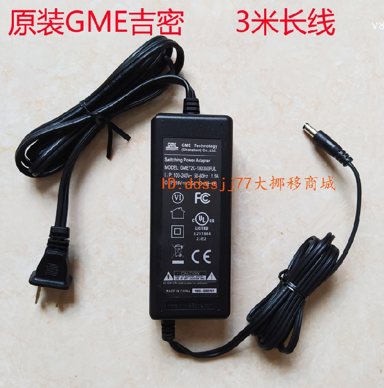 JBL OnBeat VENUE LT Power Connector ONBEAT RUMBLE Power Cable 18V