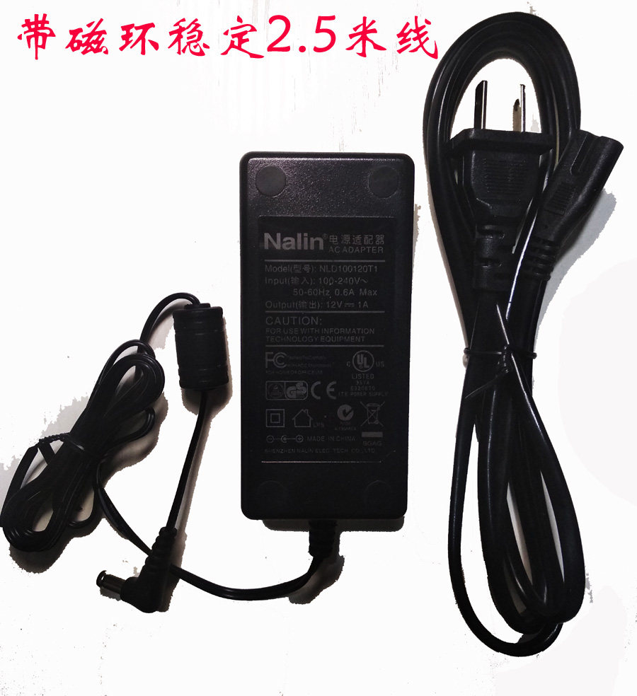 Midcrystal Microtek HDAD15 -W102-122 power supply adapter MRS-2400A48U charger