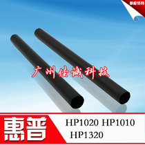 New film hp 1020 Dingfilm Film HP1020 HP1010 1005 Heating Membrane