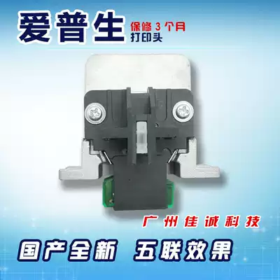 New EPSON EPSON LQ-1600KIIIH 2680K LQ2090 590K head