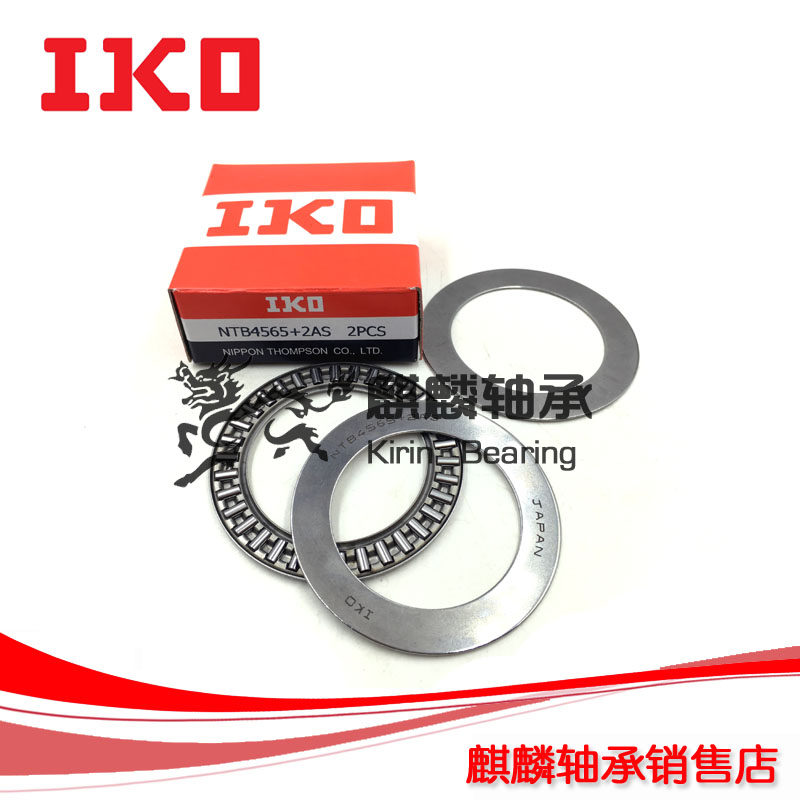 Imported IKO bearings NTB AS GS WS 1730 2035 2542 3047 3552 4060 4565