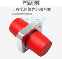 Carrier-grade fiber optic coupler FC-SC adapter Round method blue plate connector Flange head Fiber optic connector