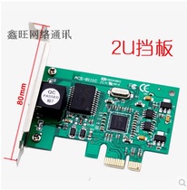  RTL8111CE Independent network card pci-e network card Desktop network card Wired built-in network card