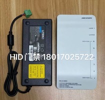 Hikvision visual intercom POE Decoder switch DS-KAD606N KAD612 with power supply cell
