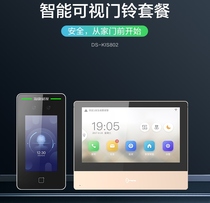 Hikvision smart video intercom access control mobile phone remote door opening Villa smart home KHJ601 802